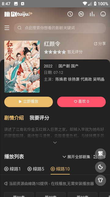 严肃等待皮肤