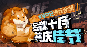 中美元首再会面