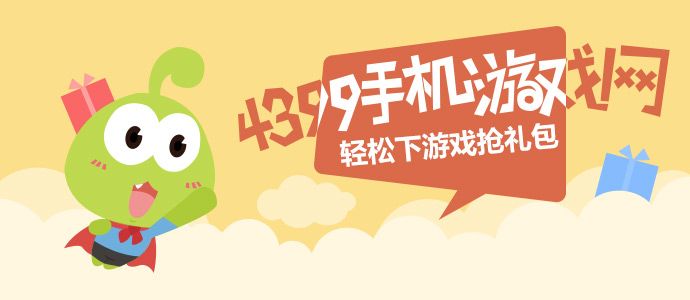 巴黎圣日耳曼阿森纳
