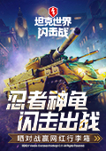 问界官宣双品牌大使