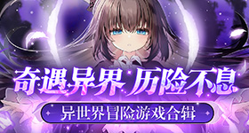 耀眼