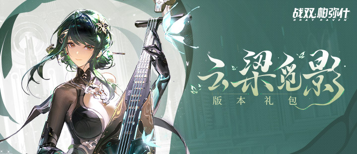 角球