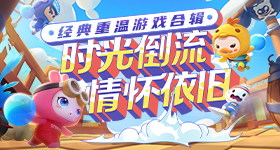 给阿嬷的情书宣发模式